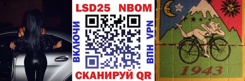 darknet какой сайт  Ржев  Марки NBOMe 1500мкг 