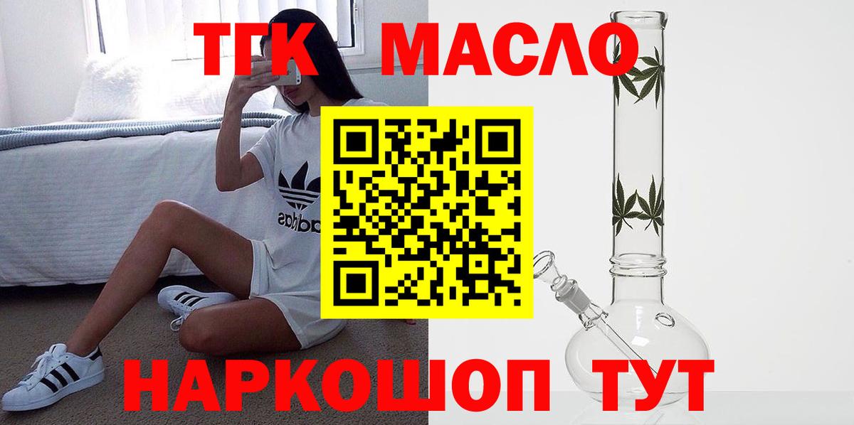 Ржев  купить закладку  Вход с VPN  ТГК вейп с тгк 