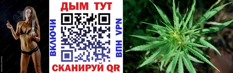 Канабис LSD WEED  хочу   Ржев 