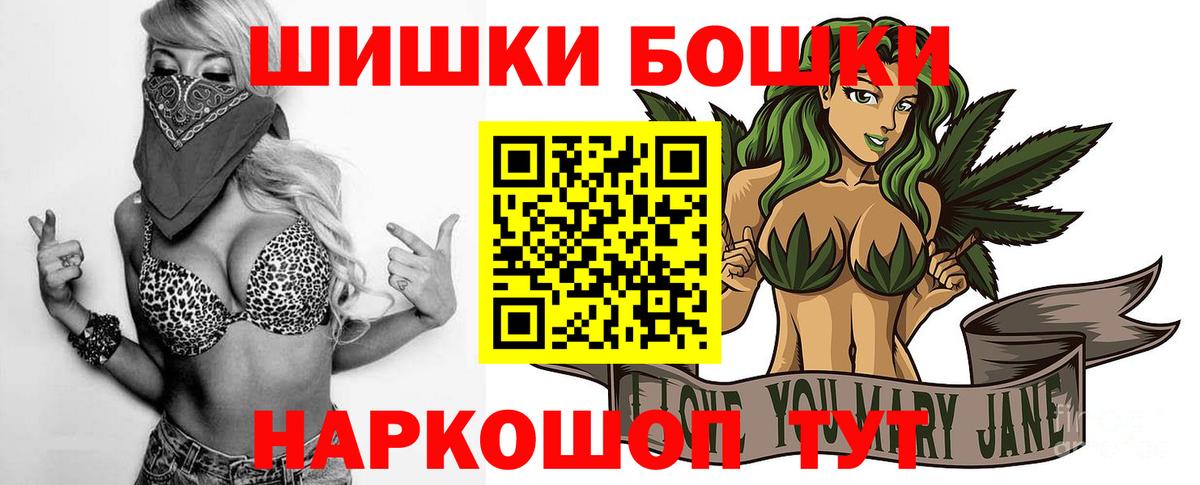 Бошки марихуана Bruce Banner  Конопля SATIVA & INDICA  Вход с VPN  Ржев  Конопля White Widow 